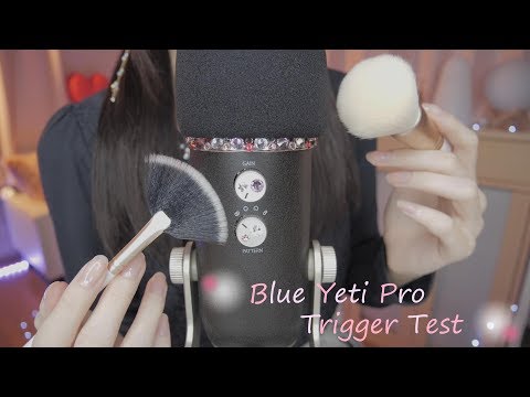 ASMR🎤新マイクテスト：New Mic ! [Blue Yeti Pro] Trigger Test 囁き / Whispering