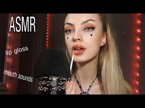 ASMR | Relaxing Lip Gloss Application (lip smacking, sticky mouth sounds)