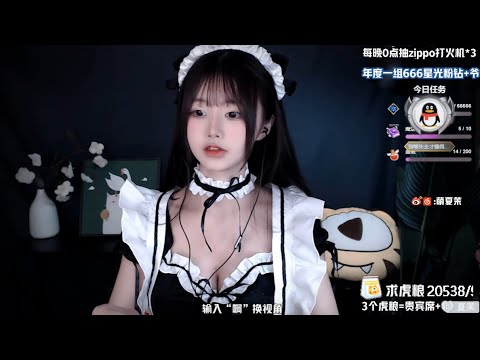 ASMR | Ear cleaning & Tingle triggers | XiaMo夏茉 (maid costume)