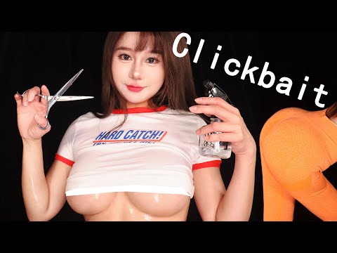ASMR Hot Girl POV Private Ear Eating Ear Massage | Beard Shave, Haircut and Ear Cleaning