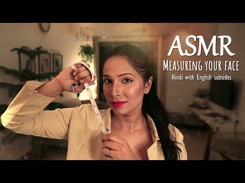 ASMR| You got selected as sculpture model and I am measuring your face! Hindi with English subtitles