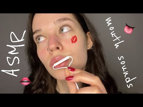ASMR👅mouth sounds/kisses💋АСМР Звуки рта/поцелуи👄