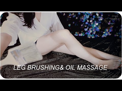 ASMR💙Leg brushing& oil Massage To Make You SO Sleepy 💤NO TALKING