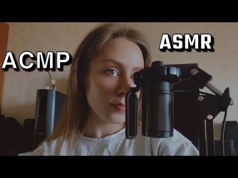 АСМР українською 🇺🇦 Рухи руками масаж обличчя рухи пензликом розмовне відео