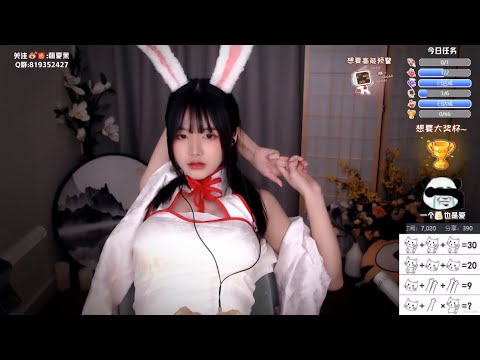 ASMR | Relaxing ear cleaning & ALOE massage | Xiamo夏茉 Bunny costume