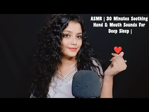ASMR | 30 Minutes Soothing Hand & Mouth Sounds For Deep Sleep |