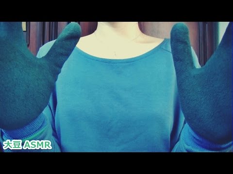 【ASMR】手袋 Gloves Binaural【音フェチ】