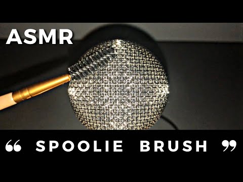 ASMR | Deep Mic Brushing With Spoolie (Brain Melting Tingles 🧠😴)