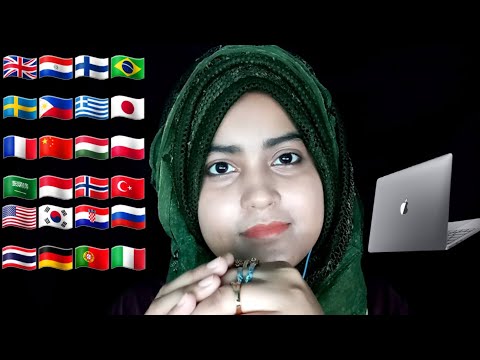 ASMR How To Say "Computer" In Different Languages