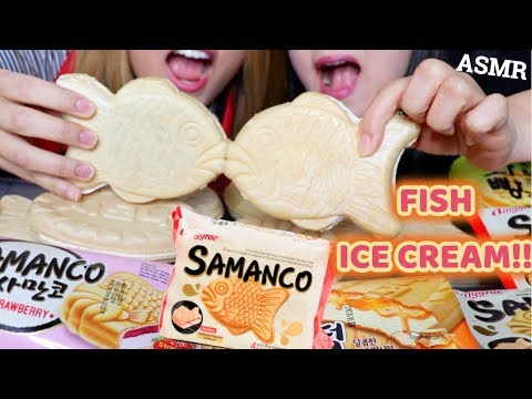 ASMR: EATING FISH ICE CREAM (Korean Samanco) MUKBANG *soft eating sounds*