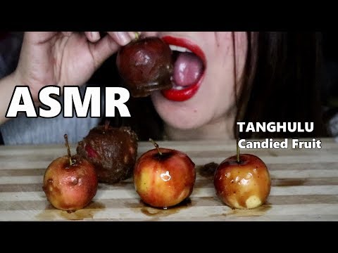 ASMR Tanghulu | Candied Fruit | Crab Apples Eating Sounds  목방