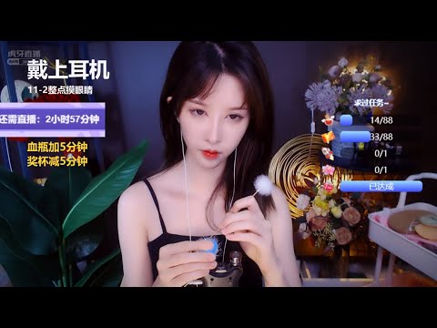 ASMR | Mouth sounds, Ear cleaning & visual triggers | BaoBao抱抱er