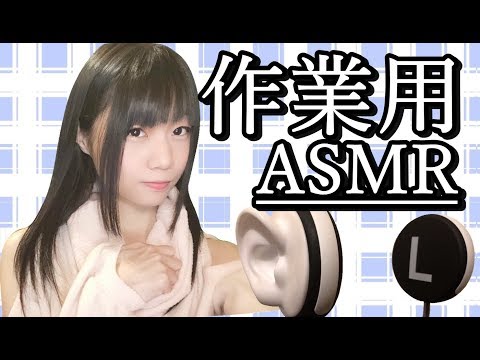 【作業用】タッピング、スクラッチング【ASMR：音フェチ】Fast & Slow Tapping & Scratching