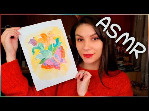 АРТ АСМР 🎨 РИСОВАНИЕ ДЛЯ ЧАЙНИКОВ ✨ Шепот с Ушка на Ушко, Видео для Сна