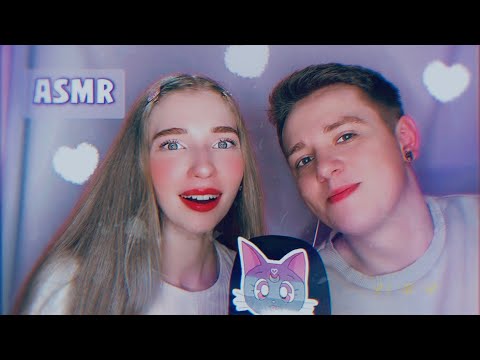 АСМР ВДВОЕМ ШЕПОТ ТРИГГЕРЫ 💟😍ASMR TWO WHISPER