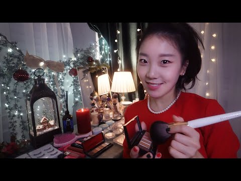 ASMR Holiday Party Makeup for You :) 🎄❤️ ( Personal attention, Layered sounds )