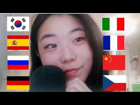 ASMR| TRIGGER WORDS IN DIFFERENT LANGUAGES