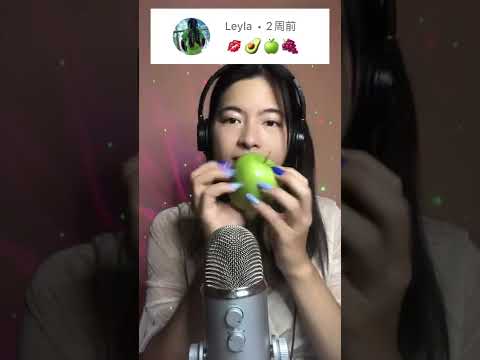 ASMR Eating Emoji Challenge #shorts #asmreating #emojichallenge