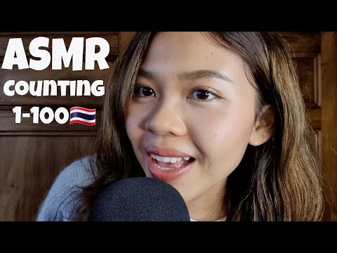 ASMR Counting from 1-100 in Thai  | นับเลข 1-100 🇹🇭