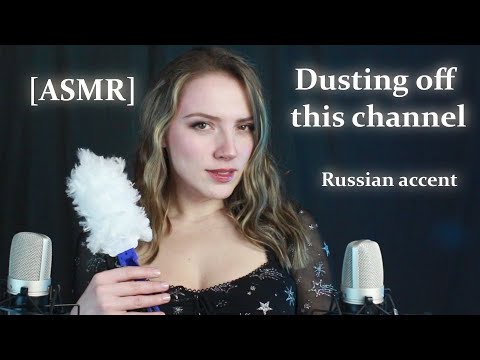 Time to dust off this channel...[ASMR] soft spoken whispered Russian accent hand sounds mic brushing