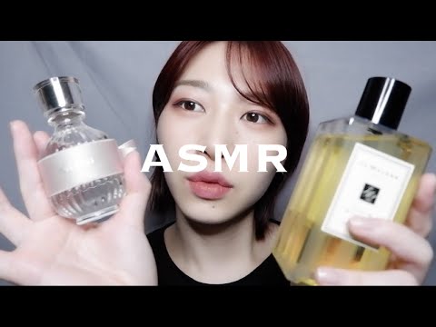 ASMR 囁き雑談💭新マイクで普段使っている香りアイテムの紹介💠