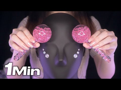 1 Minute ASMR for People Who Get Bored Easily 💫