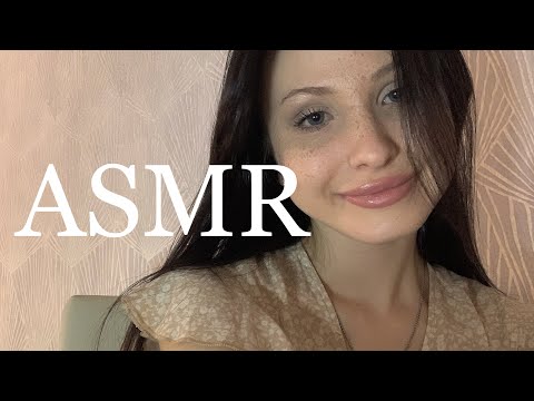 АСМР ЗВУКИ РТА И СУХИХ РУК🌈ASMR SOUNDS MOUTH AND DRY HANDS