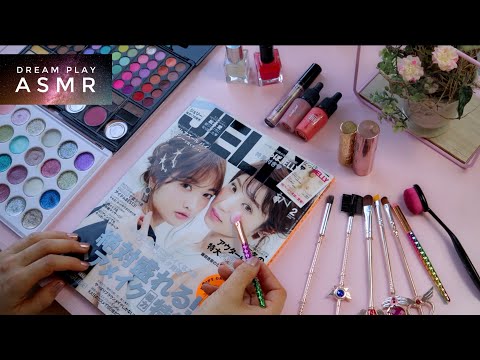 ★ASMR 4k★ echtes Makeup an japanischen Magazin Models | Dream Play ASMR