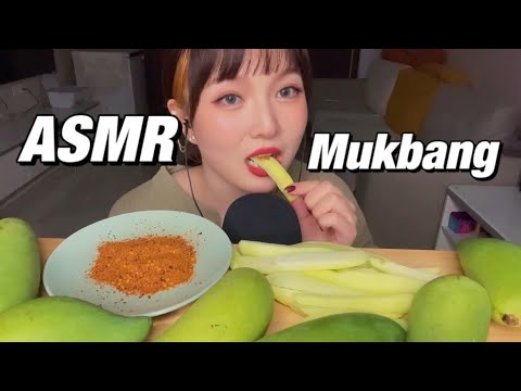 【ASMR】MUKBANG EATING SOUNDS | 泰国吃播又来了 青芒咀嚼音 | 酱酱的治愈屋