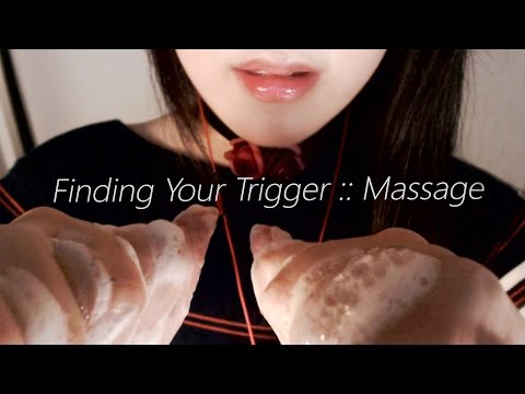 [Korean 한국어 ASMR] 취향 찾는 소리 모음집 리메이크 : 마사지 Finding Your Trigger - Massage