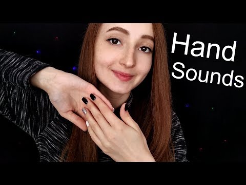 АСМР Звуки Рук | ASMR Hand Sounds
