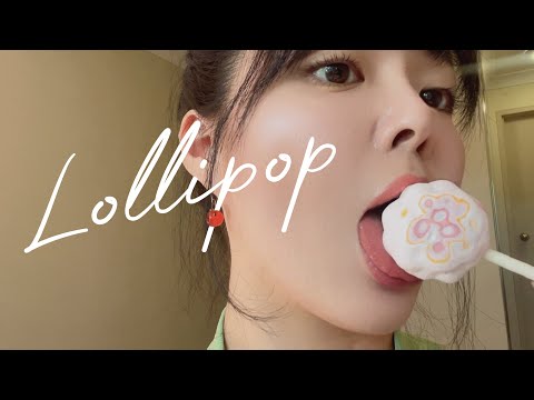 [ASMR] Brain Sucker🤯 Lollipop Eating Sounds 턱 빠사탕 이팅사운드 (입소리)