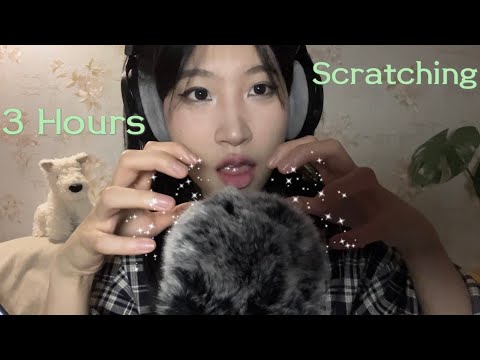 ASMR 3 Hours fast fluffy mic SCRATCHING for work, study