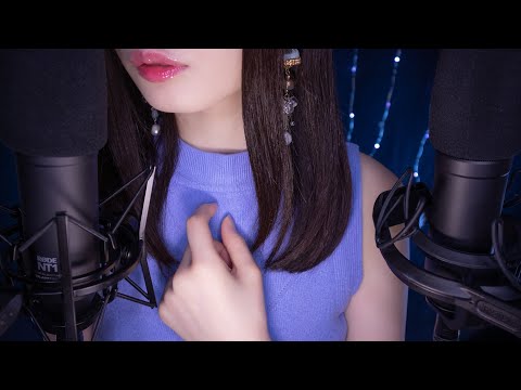 ASMR Ear to Ear Whisper with Gentle Hand Movements for Sleep (Layered Sounds)