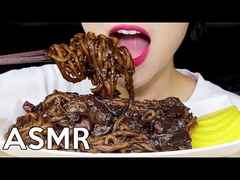 ASMR Black Bean Noodles (Jjajangmyeon) *Big Bites* 짜장면 리얼사운드 먹방 Eating Sounds
