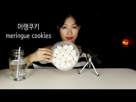 ASMR Meringue Cookies 머랭쿠키 Soft Crunch eating sounds | MINEE EATS