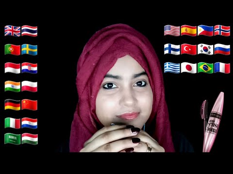 ASMR ~ How To Say "Mascara" In Different Languages
