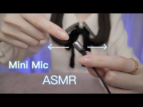 ASMR with a CHEAP MIC | Through Your Brain Tingles (Lo-Fi)🎤低価格マイクで脳内を通るASMRに挑戦!