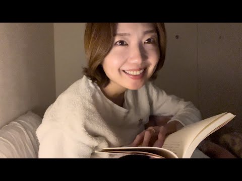 【ASMR】寝る前の雑談ロールプレイ /Bedtime conversation with a chatty partner with a soothing voice! [relaxing]