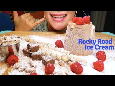 ASMR Rocky Road Ice Cream | 아이스크림 먹방 | アイスクリーム 冰淇淋 kem que mukbang **Eating Sound