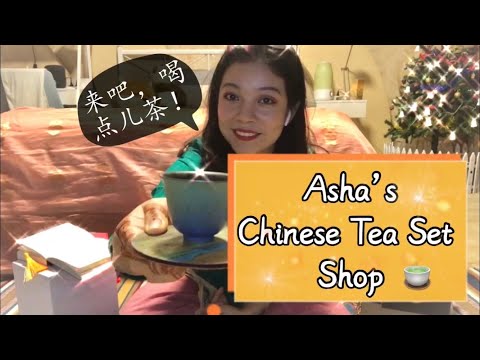 [ASMR] ~ My Tea Set Shop 🍵🍃茶具店 *Soft Spoken*