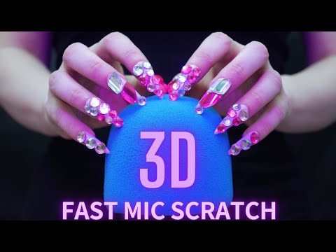 Asmr Fast and Aggressive Mic Scratching - Brain Scratching | Hypnotic Asmr No Talking for Sleep 1H