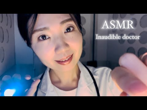 ASMR 何言ってるかわからないお医者さん【Inaudible】The doctor who doesn't know what he's talking about![asmr, relaxing]