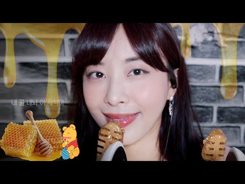 [SUB]~ H O N E Y 🍯 A S M R ~ l 3DIO ASMR