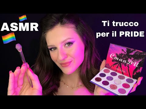 ASMR 🏳️‍🌈 TI TRUCCO PER ANDARE AL PRIDE INSIEME 💖 (Chewing Gum, Mouth Sounds, Roleplay)