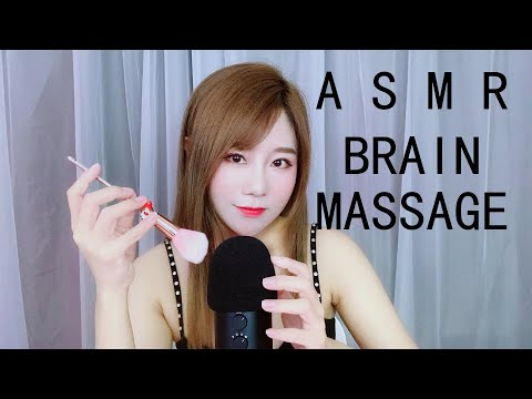 ASMR Brain Massage Brushing and Scratching Mic Lotion Sound