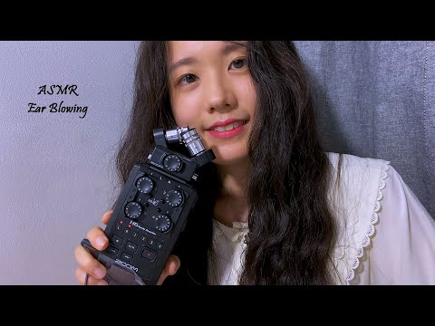 ASMR Ear Blowing & Breathing Sounds | Strong Wind Sound, Zoom H6, No Cover (No Talking)
