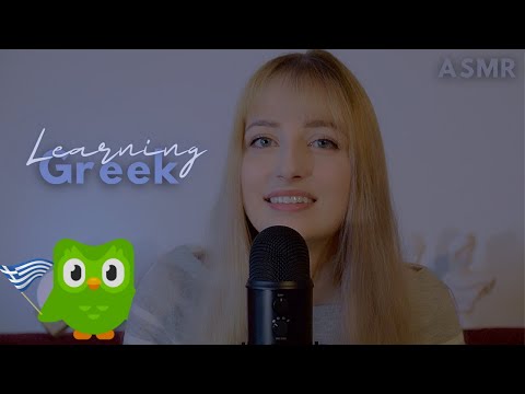 ASMR│Learning Greek (On a Rainy Day) {requested}