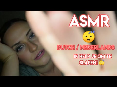 ASMR : Dutch / Nederlands 😴 ik help je om te slapen😴(positieve affirmaties, face brushing& touching)