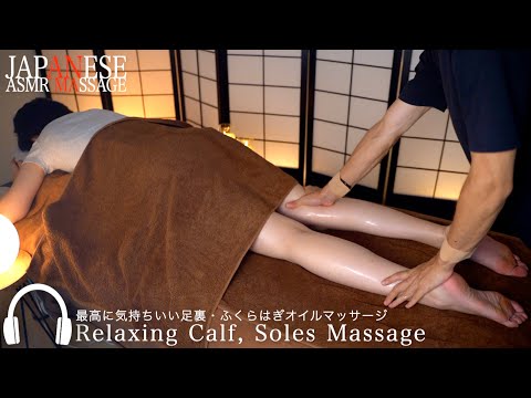 ASMR Relaxing leg, soles massage that makes you sleepy【PART】ふくらはぎ・足裏オイルマッサージで眠くなるzzz｜#KadoMassage